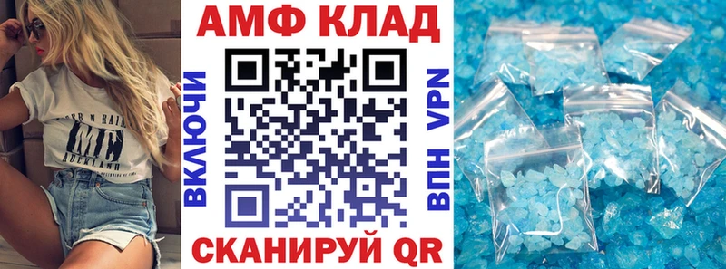 Amphetamine VHQ  сколько стоит  mega ссылки  Свирск 