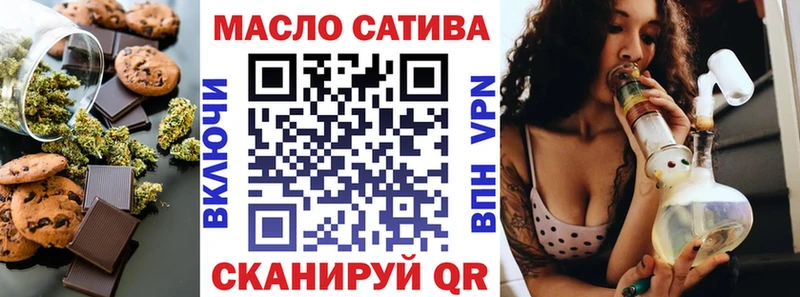 Еда ТГК конопля  Свирск 