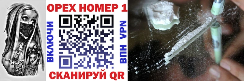 Cocaine Колумбийский  Свирск 
