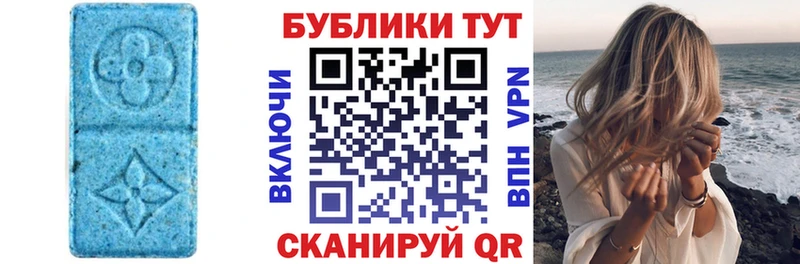 сколько стоит  Свирск  Ecstasy 280мг 