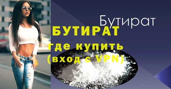 экстази Аркадак