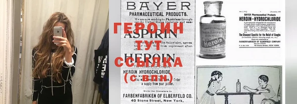 кристаллы Арсеньев