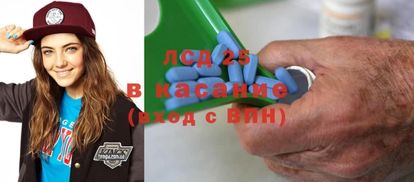 кристаллы Арсеньев