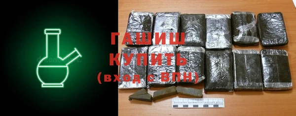 хмурый Армянск