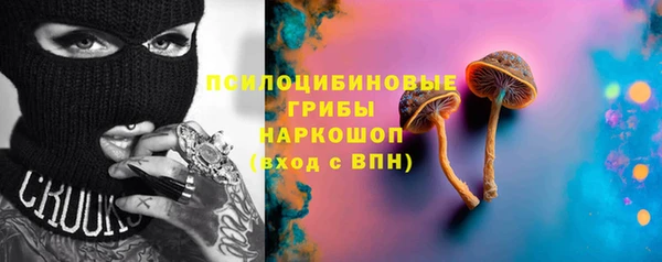 кристаллы Арсеньев