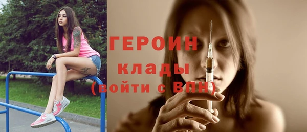 хмурый Армянск
