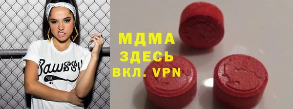 экстази Аркадак