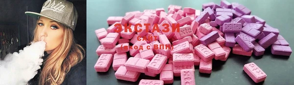 кристаллы Арсеньев