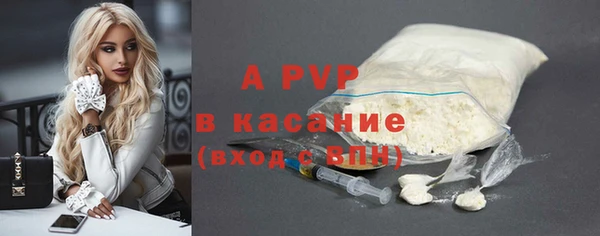 экстази Аркадак