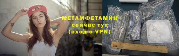 хмурый Армянск