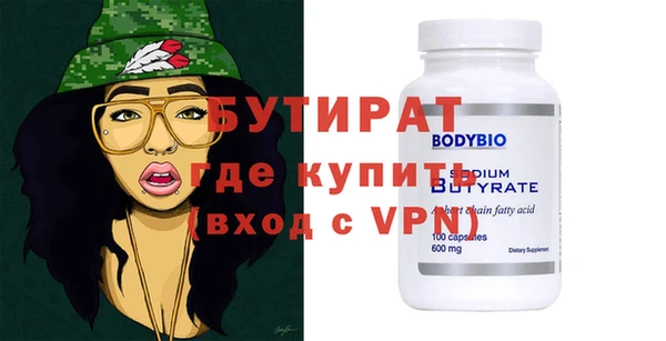 хмурый Армянск