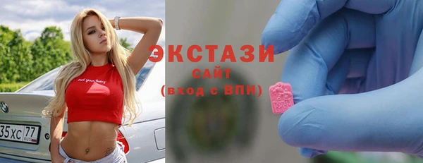 кристаллы Арсеньев