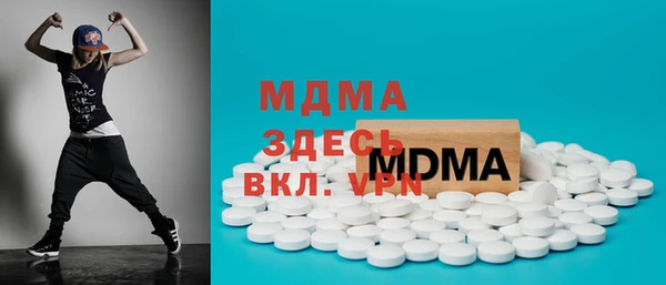 хмурый Армянск