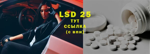 экстази Аркадак