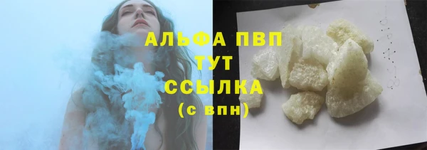 хмурый Армянск