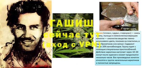 экстази Аркадак