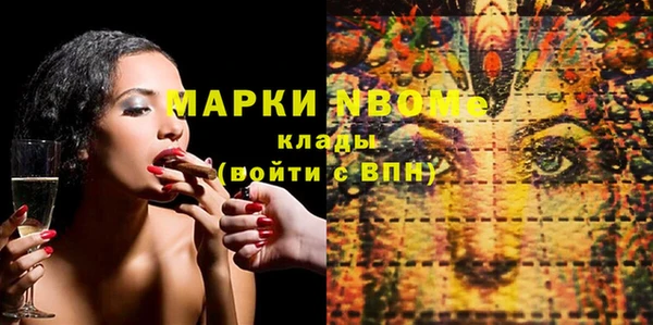 экстази Аркадак
