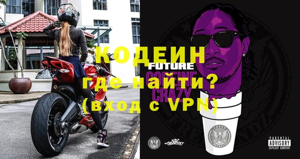 кристаллы Арсеньев