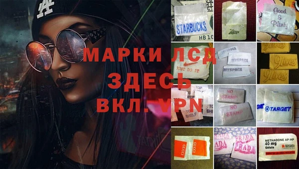 хмурый Армянск