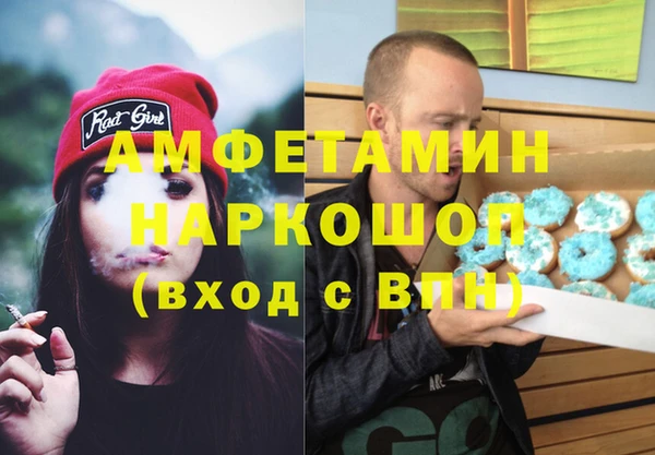 хмурый Армянск