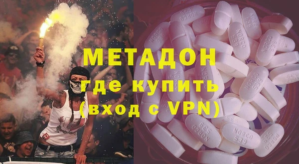 кристаллы Арсеньев