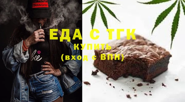 экстази Аркадак