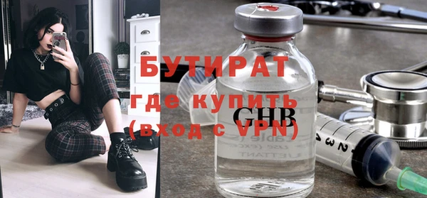 кристаллы Арсеньев