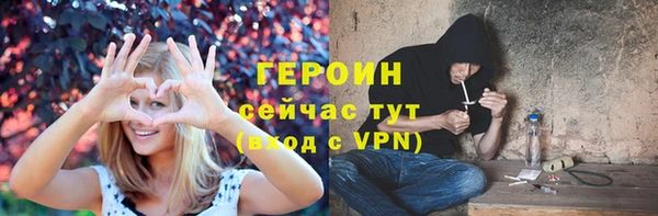 хмурый Армянск