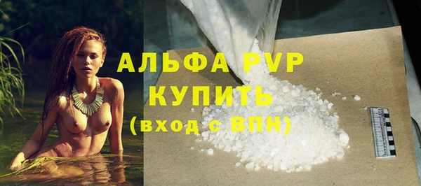 кристаллы Арсеньев