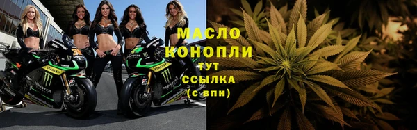 хмурый Армянск