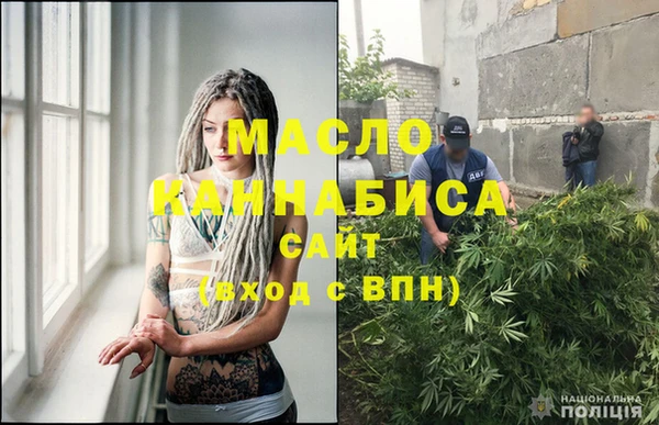 кристаллы Арсеньев