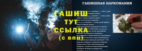 экстази Аркадак
