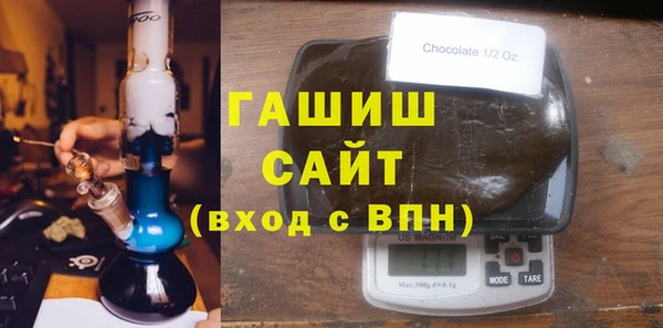 кристаллы Арсеньев