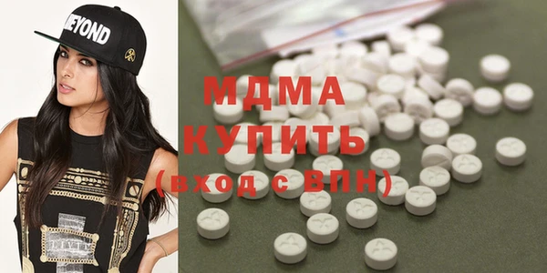 хмурый Армянск
