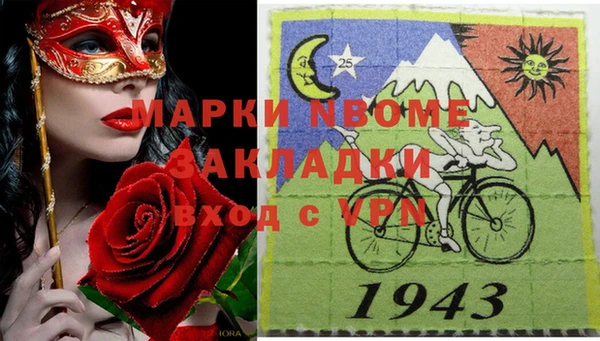 кристаллы Арсеньев