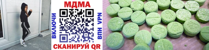 как найти закладки  Свирск  MDMA молли 