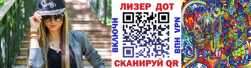 Марки 25I-NBOMe 1,8мг  Свирск 