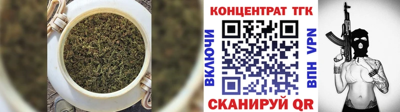 где купить наркоту  Свирск  Дистиллят ТГК концентрат 